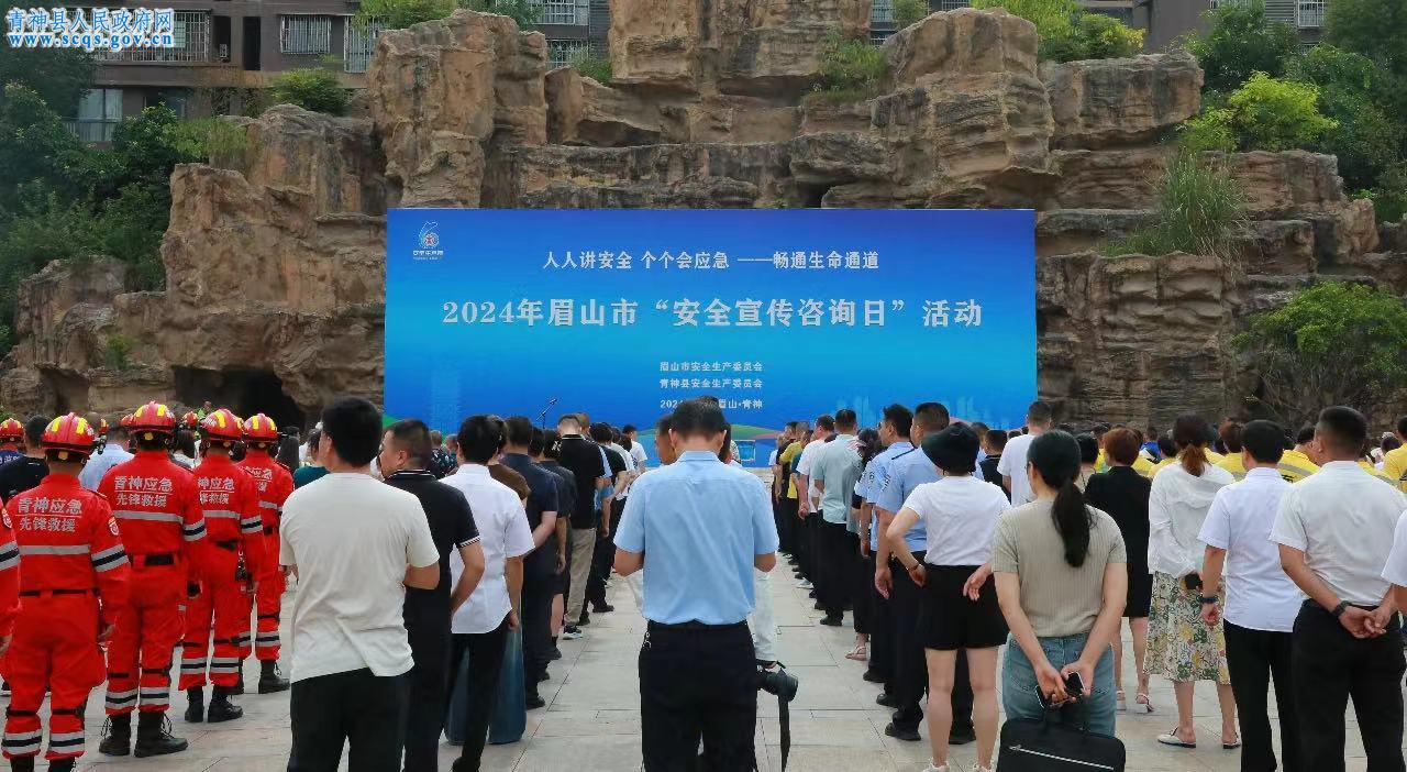 安徽发布2024年应急管理工作“成绩单” 安全生产实现“四降三无”(图1)