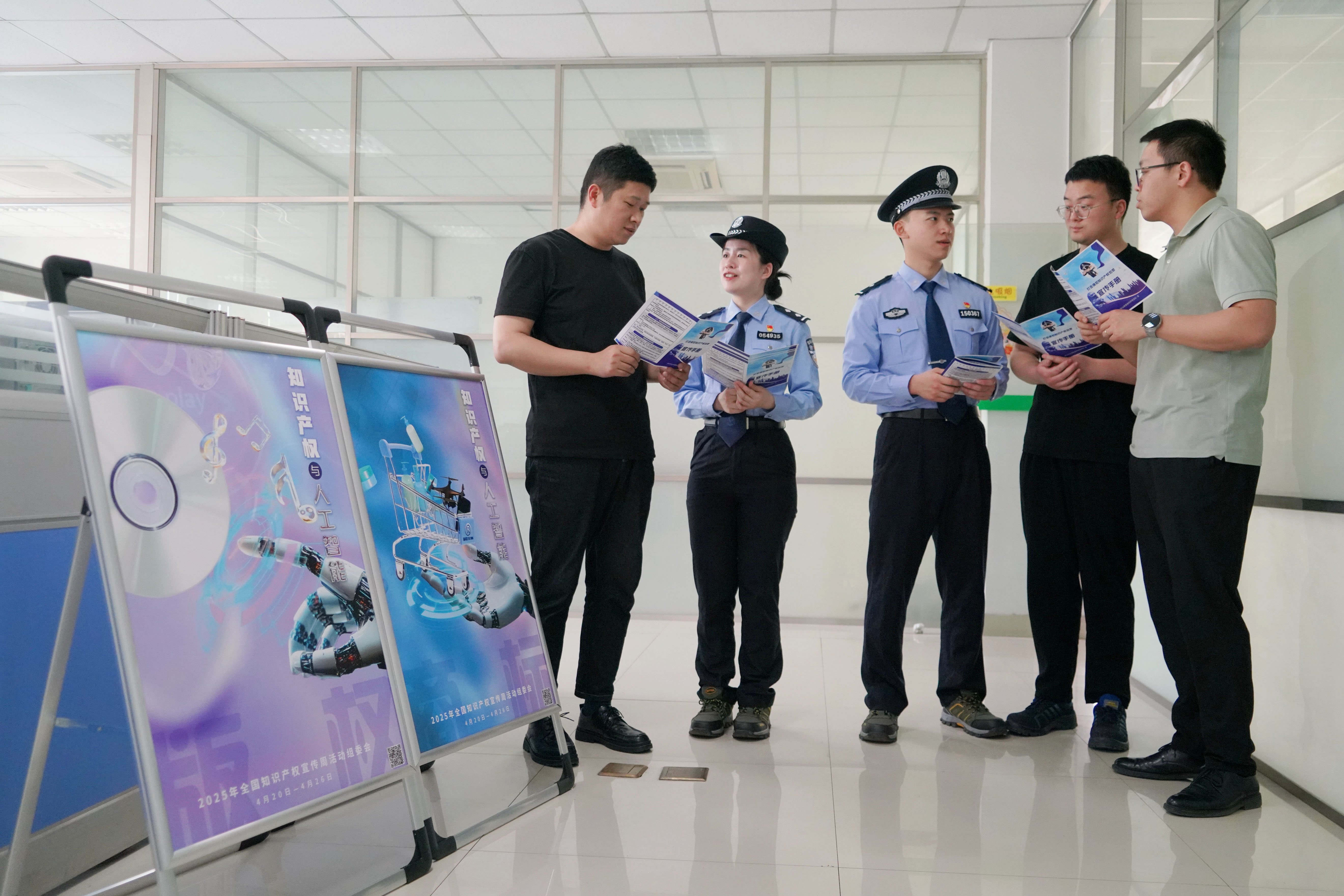 江苏公安：全力筑牢知识产权保护“防护盾”(图3)
