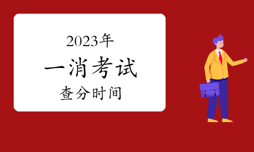 政策明确消防工程师不再担任消防设施操作员职责意味着什么(图1)