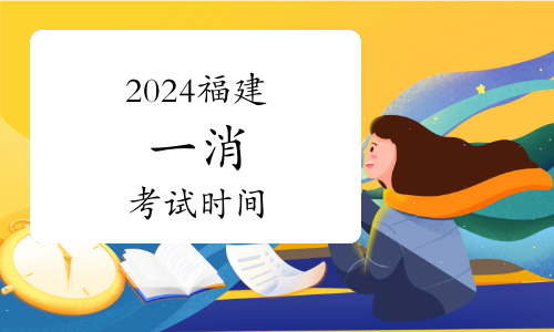 重磅信号！一级消防工程师或即将迎来巨变？(图1)