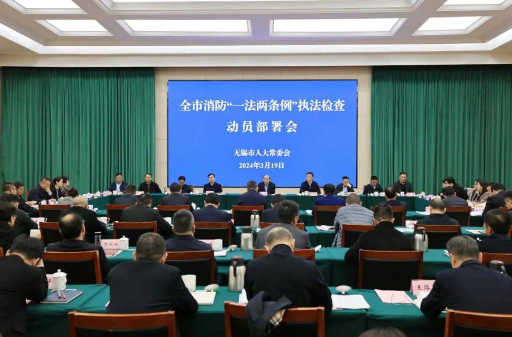 2025版《北京市消防条例》16大引人瞩目之处(图1)