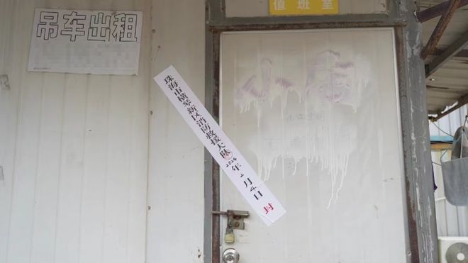 新规出台消防隐患不整改临时查封后或将面临停业整顿！(图1)