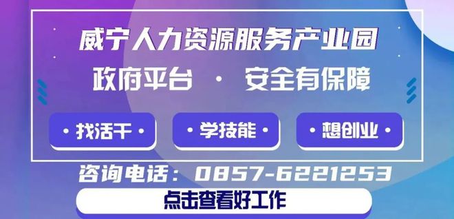 威宁杨光华刚刚在人民大会堂接受表彰！(图1)
