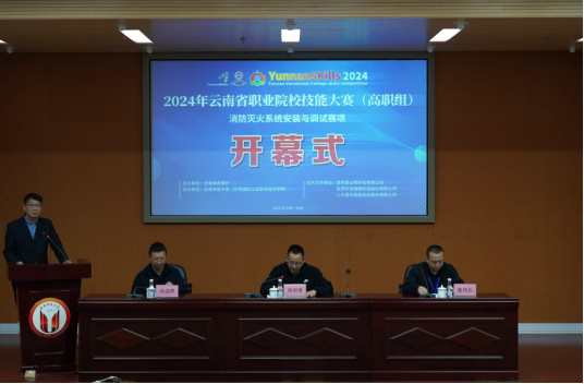 皖仪科技(688600)：2024年度募集资金存放与实际使用情况的专项报告(图1)