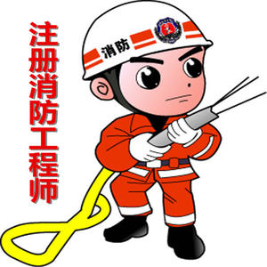 2025消防工程师考试科目_消防工程师报名考试时间_报名入口-蜂聘(图2)