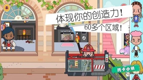 值得玩的灭火游戏合集2025 可玩性高的灭火游戏大全(图5)