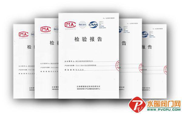 四川所、青鸟、台谊、呈像、及安盾、国安达等发布最新动态(图3)