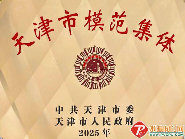 四川所、青鸟、台谊、呈像、及安盾、国安达等发布最新动态(图16)