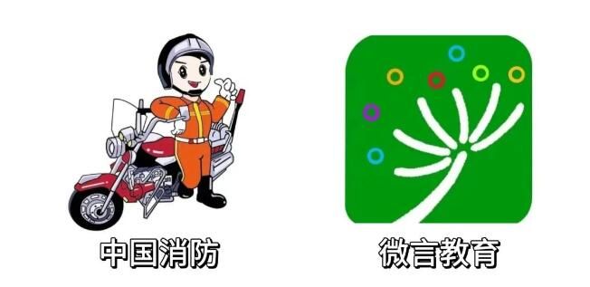 2025年全国大中小学消防安全培训来了！直播入口在这里→(图1)