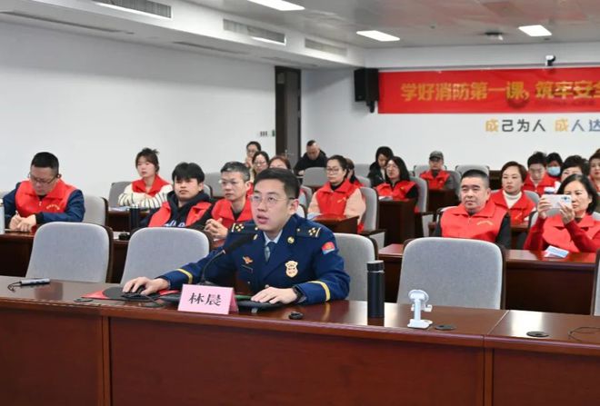 2025年温州市消防安全“开工第一课” 上好开工第一课守牢安全关(图2)