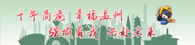 2025年温州市消防安全“开工第一课” 上好开工第一课守牢安全关(图4)