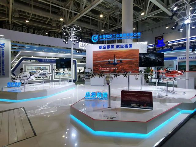 新舟60灭火机亮相2024金砖国家新工业革命展(图1)