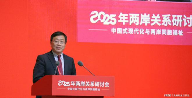 两岸共谋祖国统一上海研讨会倒计时8天美国对台称谓调整。(图3)