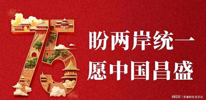 两岸共谋祖国统一上海研讨会倒计时8天美国对台称谓调整。(图2)