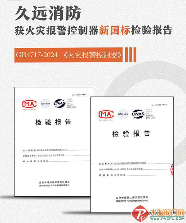 沈阳所、盛赛尔、洪都、尼特、美安、青鸟、及安盾等发布最新动态(图12)