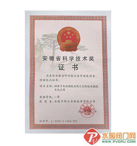沈阳所、盛赛尔、洪都、尼特、美安、青鸟、及安盾等发布最新动态(图13)