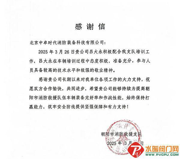 沈阳所、盛赛尔、洪都、尼特、美安、青鸟、及安盾等发布最新动态(图27)