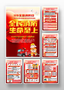 消防安全工作总结-2024年消防安全工作总结大全(图1)