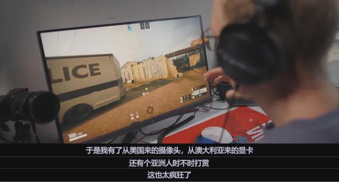 如果当年没被禁播彩六的电竞生态会不一样吗？(图12)