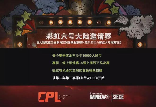 如果当年没被禁播彩六的电竞生态会不一样吗？(图14)