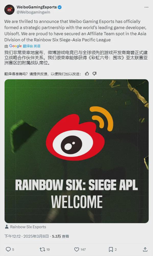 如果当年没被禁播彩六的电竞生态会不一样吗？(图27)