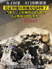 提醒！这款饭盒立即停用！天津人赶紧回家自查(图8)