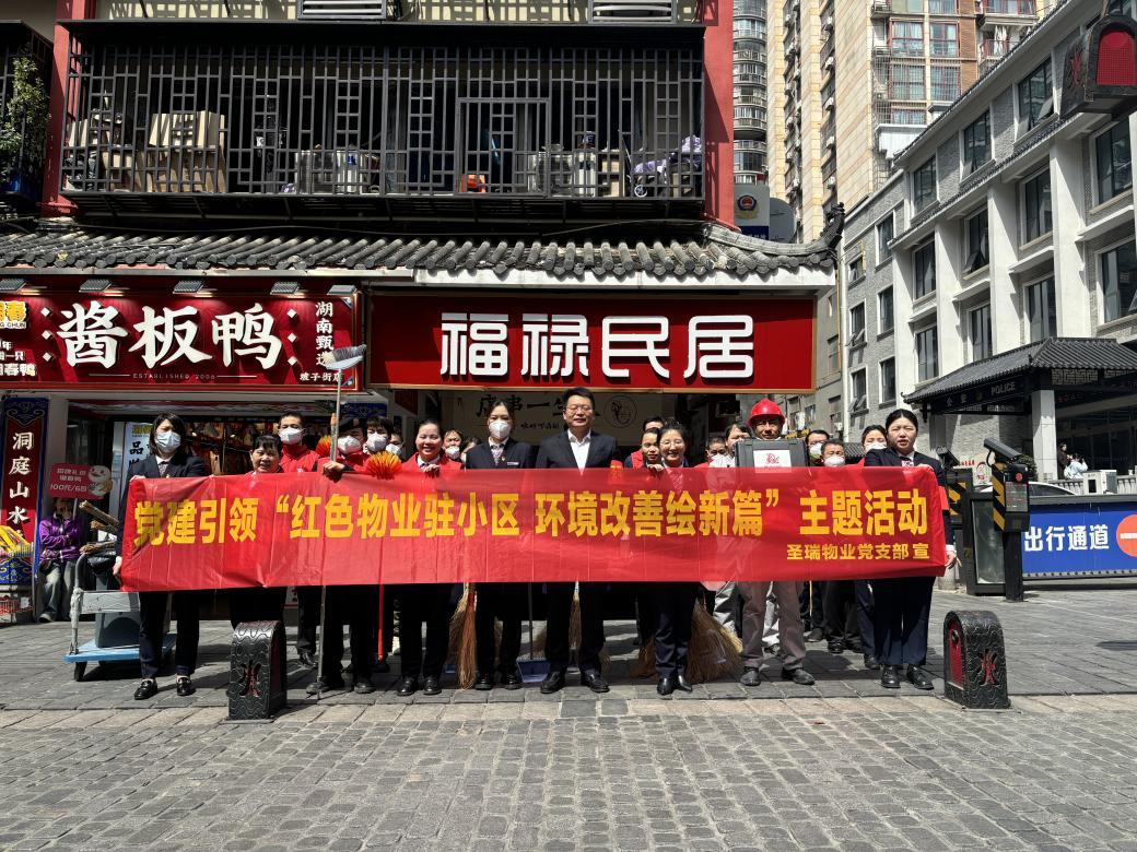 金茂服务：长期主义开出绚丽之花见证城市十年蜕变(图11)