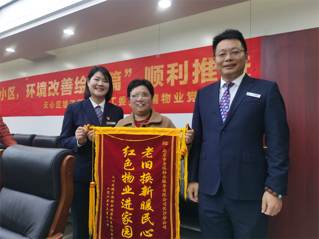 金茂服务：长期主义开出绚丽之花见证城市十年蜕变(图10)