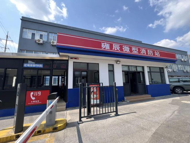 闵行这个园区有了消防站还配了专业消防车……(图1)