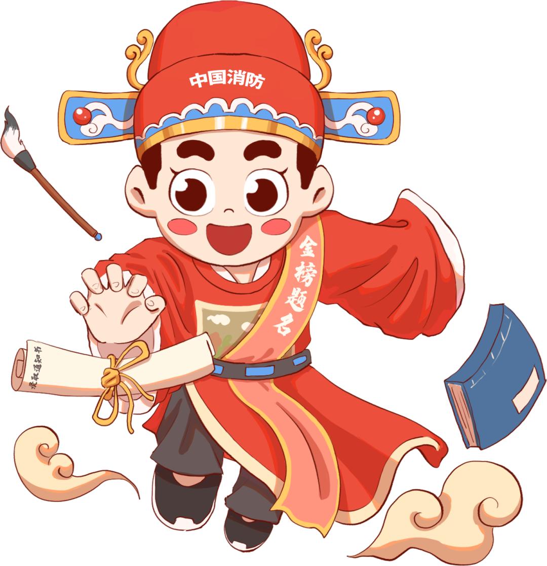 全国高校消防安全公开课开讲！3月18日9时不见不散！(图4)
