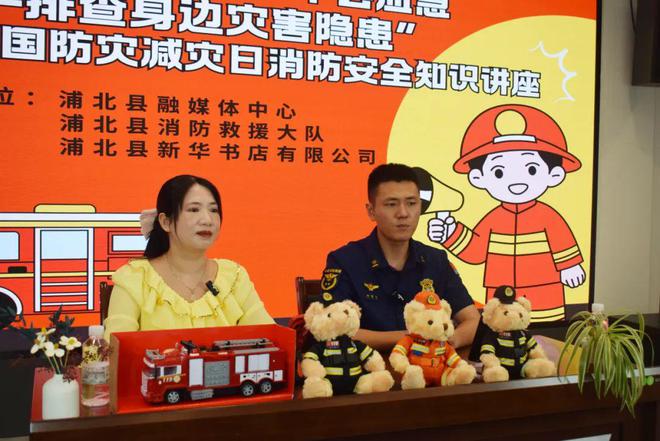 防灾减灾再发力钦州消防加固安全防线！(图1)