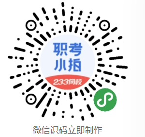 报考2024消防工程师证怎么报名(图2)