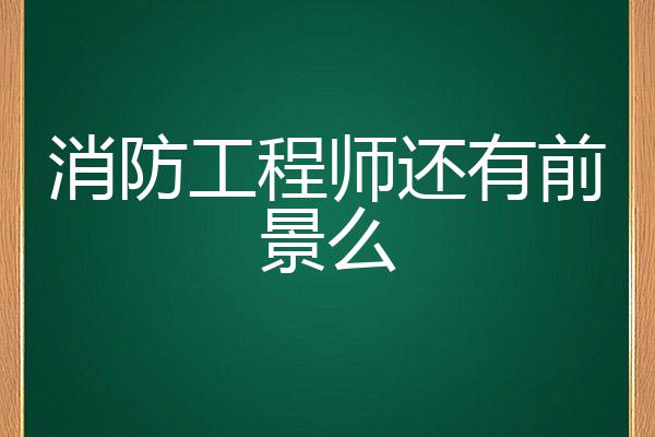 2024年消防安全处罚规定(图1)