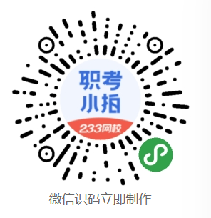 2024消防工程师报名登录入口官网(图1)