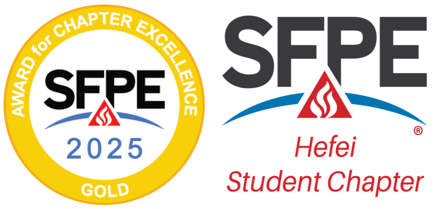 我校国际消防工程师学会（SFPE）合肥学生分会连续三年荣获国际杰出分会金奖(图1)