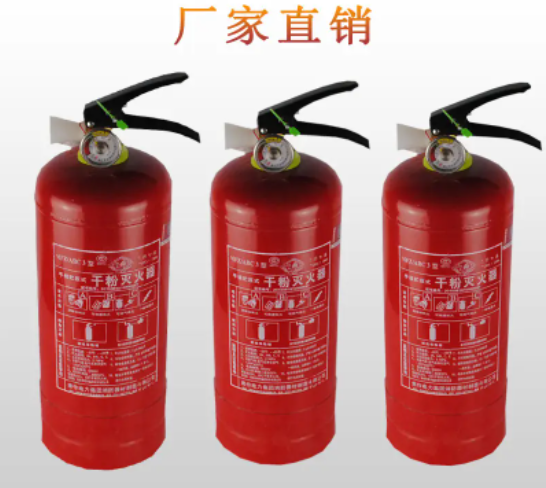 2024年消防灭火器使用方法培训(图1)