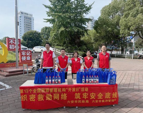 【新闻晚餐】六安图书馆时间有调整！六安通报！不合格(图3)