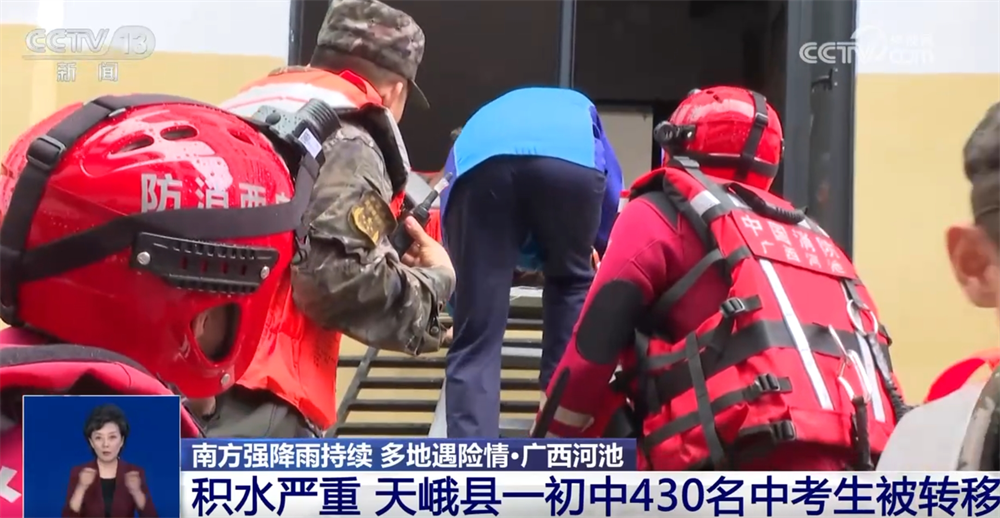 直击抗洪抢险一线｜转移群众、抢修道路 各方救援力量持续奋战(图1)