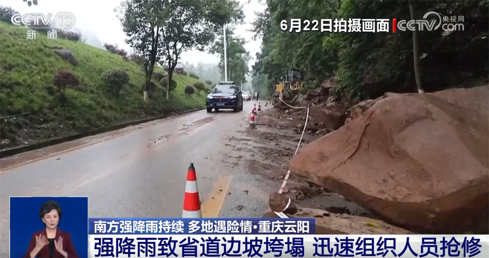 直击抗洪抢险一线｜转移群众、抢修道路 各方救援力量持续奋战(图7)