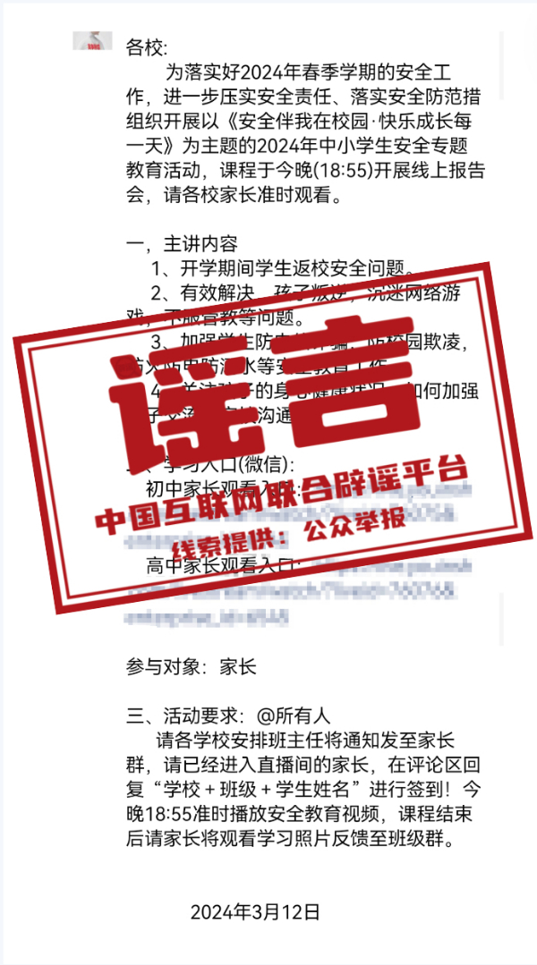 郑州消防开展防患未“燃”企业护航主题直播活动(图1)