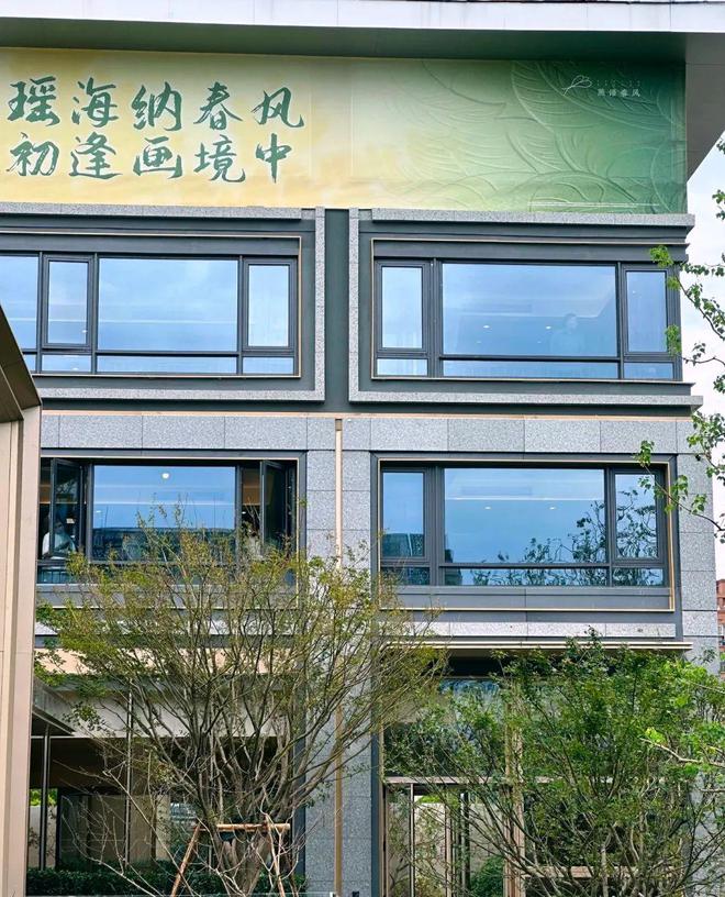 安徽平均工资标准出炉新站再迎一所新高中绿城燕语春风实景示范区表现如何？(图8)