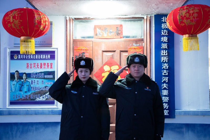 “永远做中国人民和中华民族的主心骨”——写在中国共产党成立104周年之际(图8)