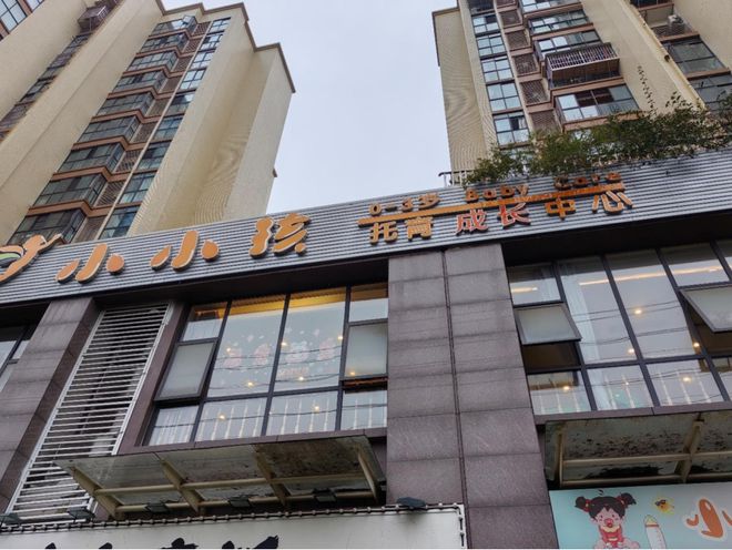 安全生产隐患问题大曝光⑧ 这些单位请立即整改！(图3)
