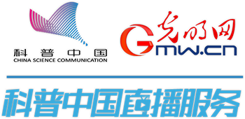科普中国直播预告｜防患于未“燃”火患识别与逃生(图1)
