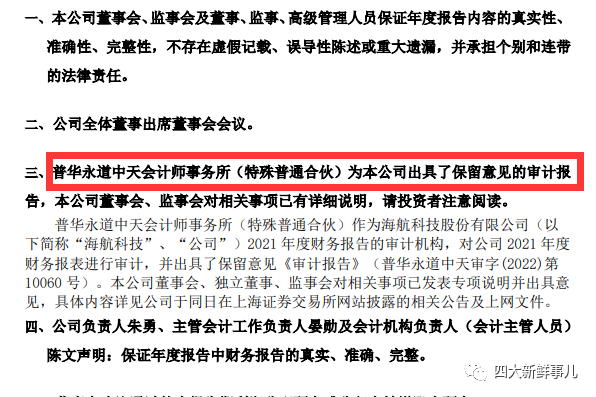 北京港雄取得一种消防工程用消防栓专利能够有效防止灰尘杂物等进入栓内部(图1)