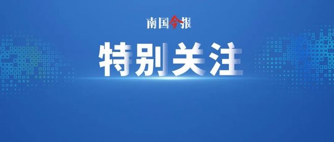 实名曝光！柳州多家公司被通报(图2)