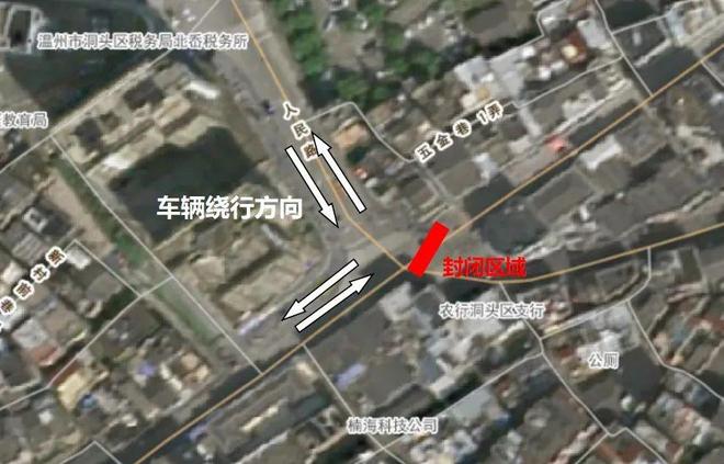 洞头这条网红街这里封闭施工！(图1)