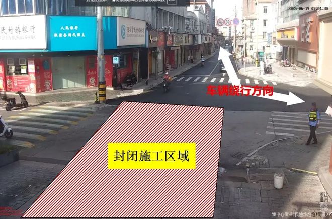 洞头这条网红街这里封闭施工！(图2)