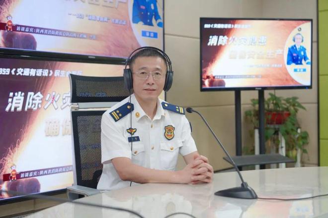 这样“动火”违法！听安康消防专家在线访谈】(图1)