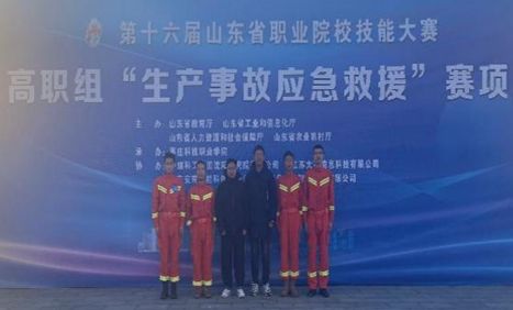 专业群介绍青岛港湾职业学院消防救援专业群(图2)